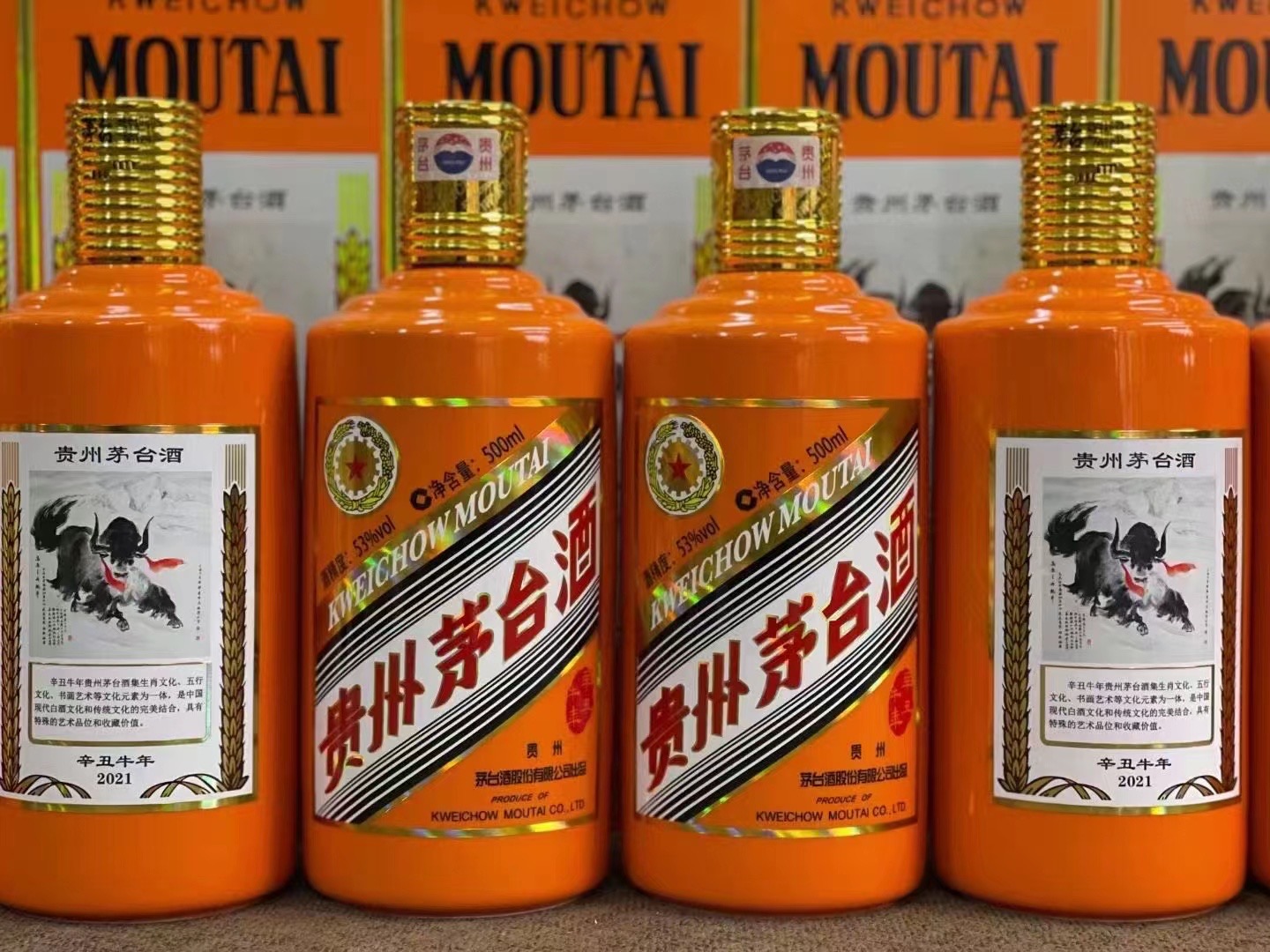眉山菏泽成武30年茅台回收多少钱哪里回收(附近上门回收茅台酒）?